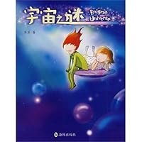 The Enigma of the Universe 7801387619 Book Cover