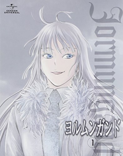 ヨルムンガンド ヨナ坊が3分間耳を塞いで口を開けてるだけ ニコニコ動画