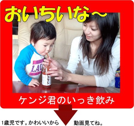 ノーブランド品 無添加 農薬不使用トマトジュース1000ml×6本 の商品画像 1