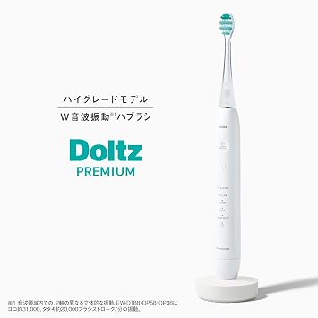 Panasonic Sonic Vibration Toothbrush Doltz W Sonic Vibration Interdental Fit Brush with Charging Stand and Carrying Case Pearl White EW-DP58-W