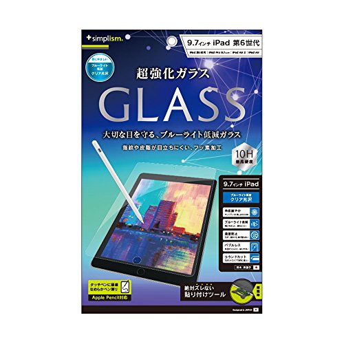 Simplism iPad 6th/5th/Pro 9.7/Air 2/Air ブルーライト低減 液晶保護強化ガラス 光沢 TR-IPD189-GL-BCCC