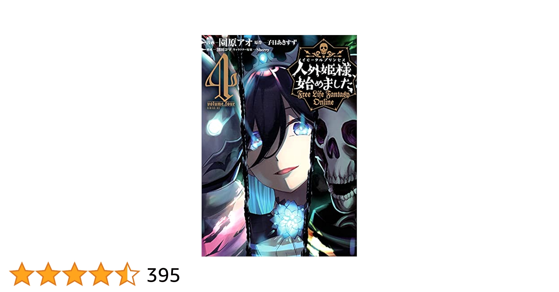 MTG スリヴァーの女王/Sliver Queen 日本語版 Amazon.co.jp: MTG スリヴァーの女王Sliver Queen 本語版 : おもちゃ