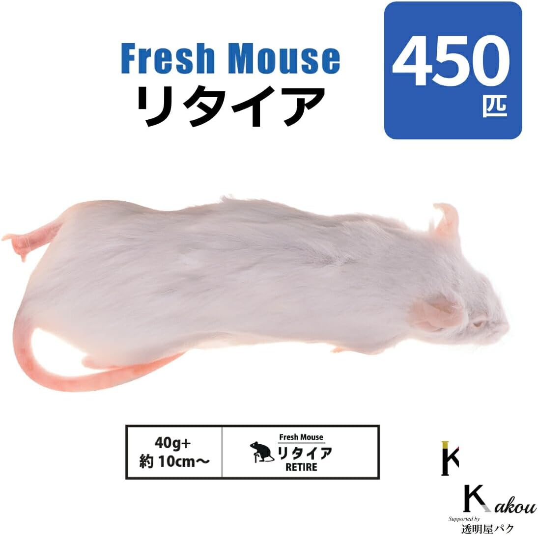 冷凍ラットアダルトM 100~120g 30匹 冷凍ラットアダルトM 100~120g 30匹