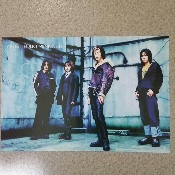 Amazon.co.jp: ファン必見GLAYの90年代のポスター（4分割） : ホビー