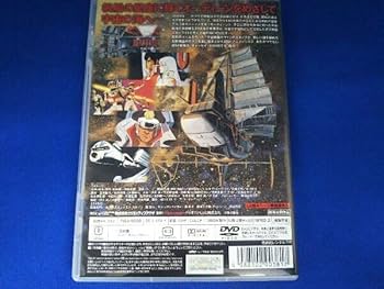 Amazon.co.jp: DVD オーディーン 光子帆船スターライト