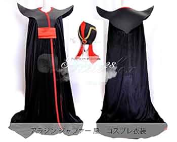 Amazon.co.jp: ディズニー*ハロウィン仮装 ジャファー☆コスプレ