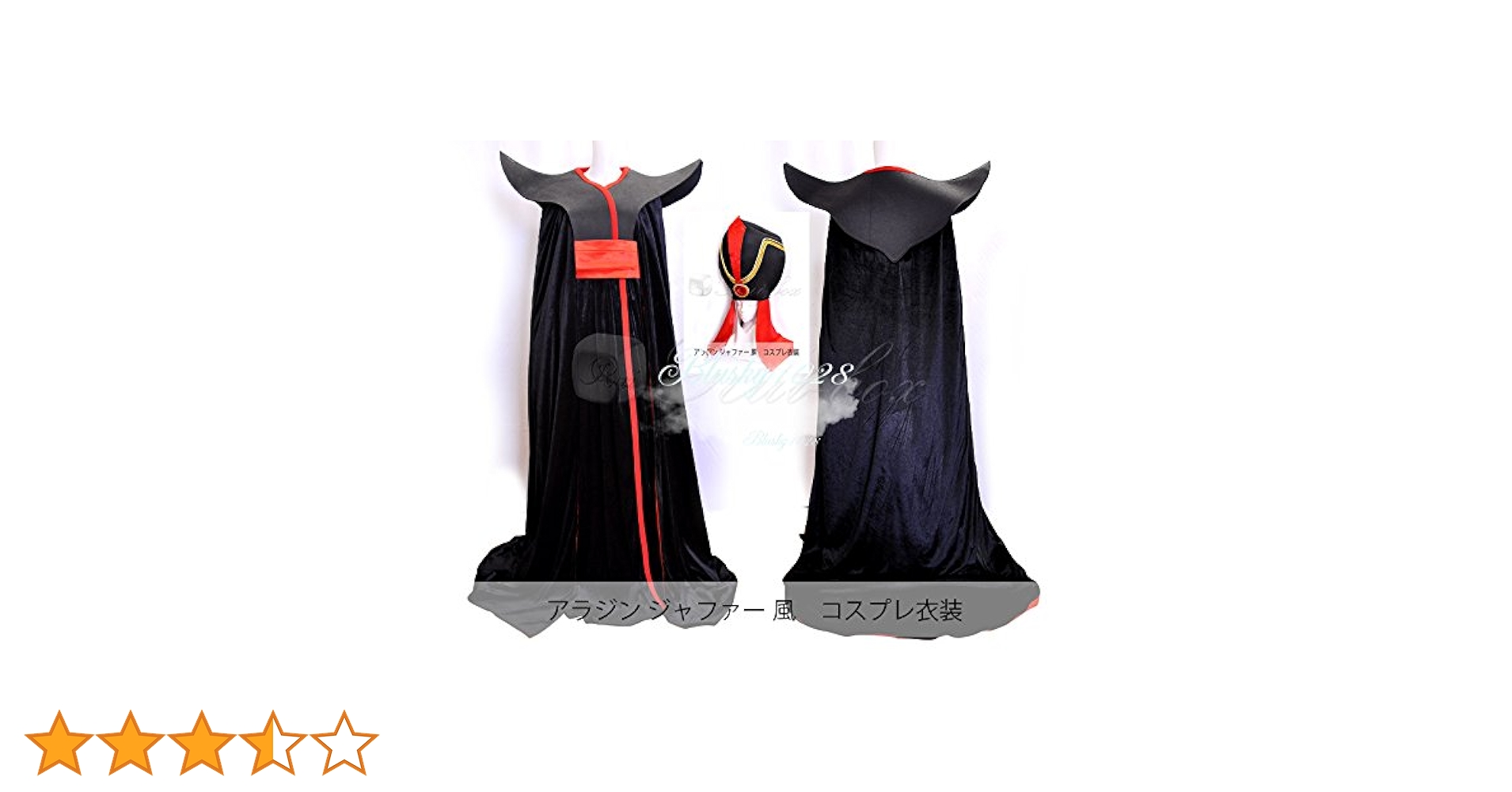 Amazon.co.jp: ディズニー*ハロウィン仮装 ジャファー☆コスプレ