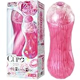 メンズマックス クポ オーロラ 強刺激タイプ 先端がムケる「クポ体験ギミック」２層ホール 全体を埋め尽くすビーズと刺激的な曲線構造のスパイラルオーブ 重量ずっしり200g 特許出願中 日本製