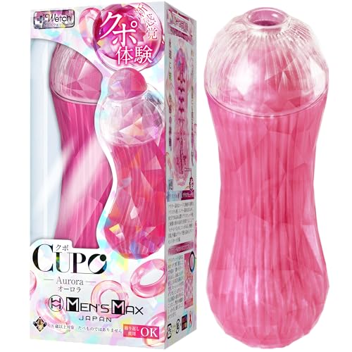 メンズマックス クポ オーロラ 強刺激タイプ 先端がムケる「クポ体験ギミック」2層ホール 全体を埋め尽くすビーズと刺激的な曲線構造のスパイラルオーブ 重量ずっしり200g 特許出願中 日本製 - 画像1