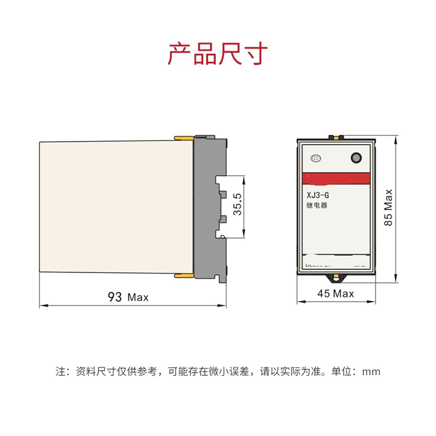 Phase Sequence Relay XJ3-G Motor Phase Loss, Over and Under Voltage Protection 380v Three-Phase Unbalance