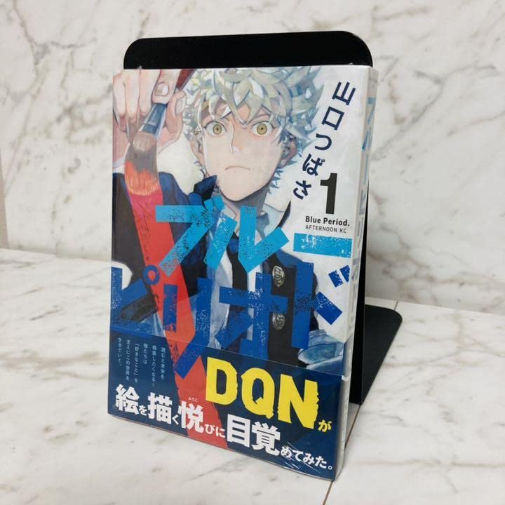 2022発売 【新品】ブルーピリオド 1巻 初版 帯付き Blue Period