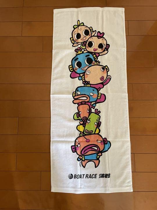 Amazon.co.jp: ボートレース蒲郡 オリジナルグッズセット！ : おもちゃ
