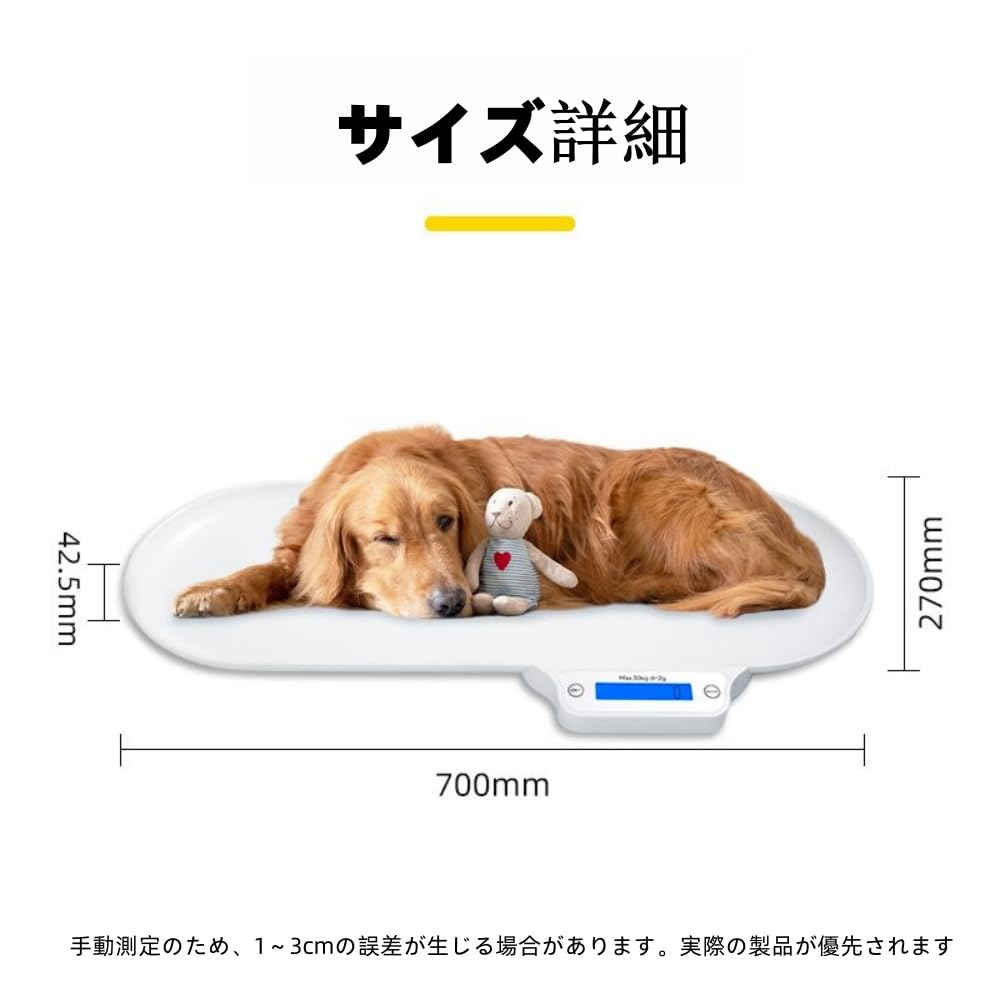 Amazon | Kirnuoペット体重計 大型犬体重計 電池式 g/kg/lb/stlb単位