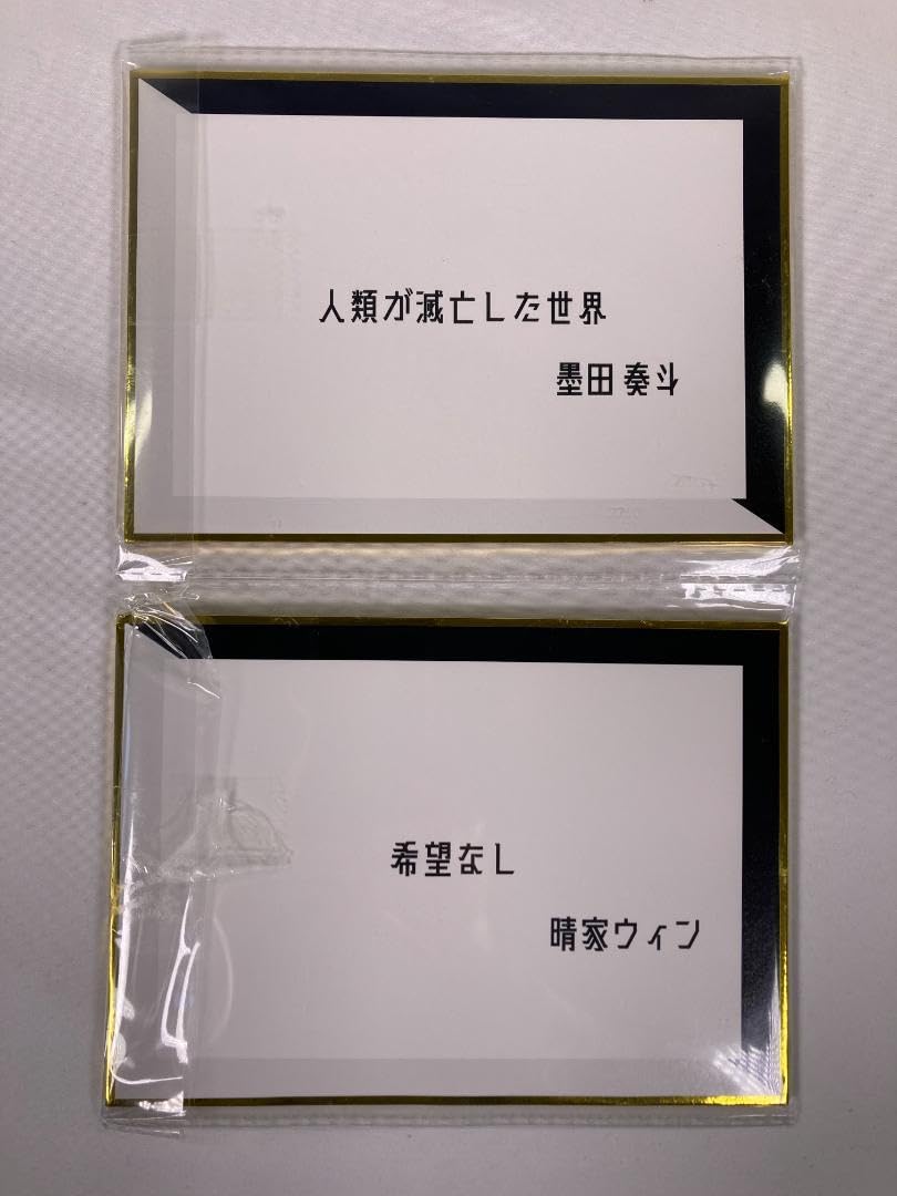 ボーイスカウト　100周年記念グッズ　世界の絵葉書・切手セット　ヴィンテージ 大流行中！ ぽすくま【日本郵便公式】 على X: コレクション