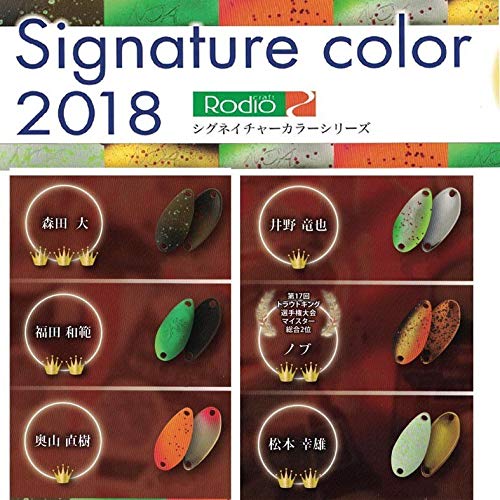 119枚ロデオクラフトスプーンまとめ売りほぼオリカラシグネチャ 119枚ロデオクラフトスプーンまとめ売りほぼオリカラシグネチャ