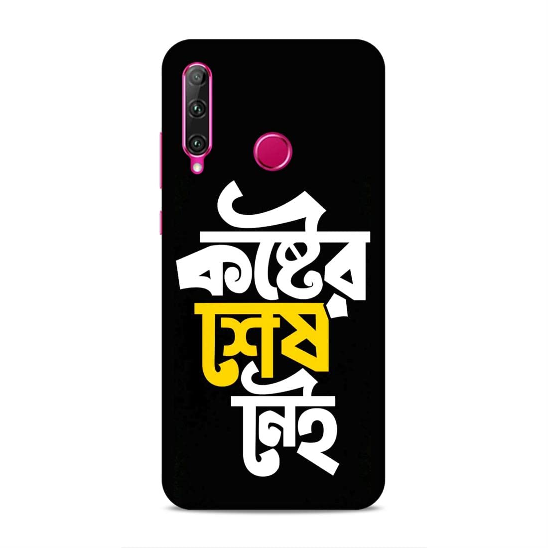 Generic| 3D Designer Back Case Cover for Honor 20i | Kaster Shesh Nei |