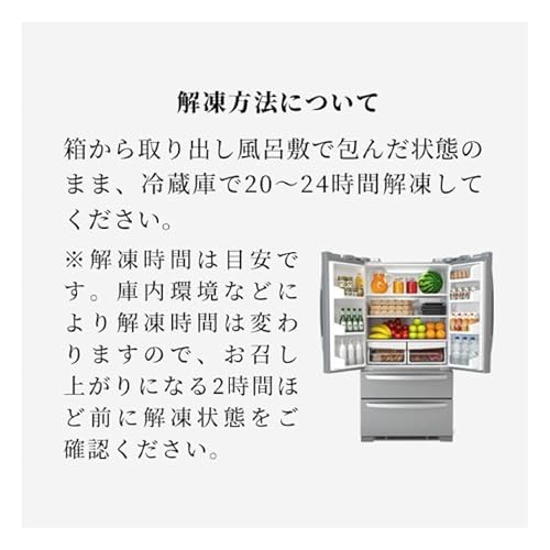 紀文 おせち 祝づくし 2026 の商品画像 8