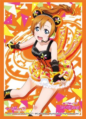 Bushiroad Sleeve HG Vol1059 Love Live Honoka Kosaka Part5 pour cartes