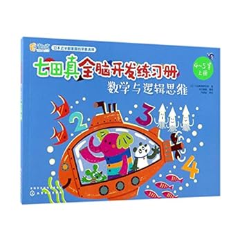 Paperback ??????????(???????4-5????) [Chinese] Book