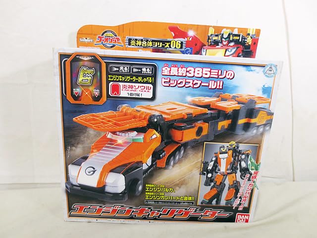 Amazon.co.jp: 炎神戦隊ゴーオンジャー エンジンキャリゲーター 6ZIF 