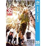 ワンパンマン 35 (ジャンプコミックスDIGITAL)