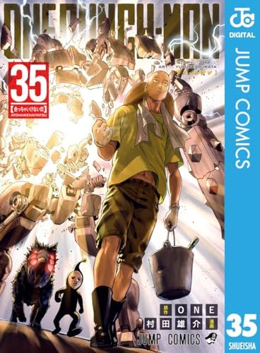 ワンパンマン 35 (ジャンプコミックスDIGITAL)
