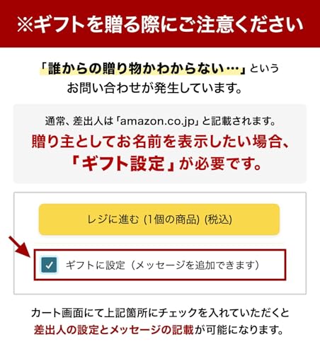 敬老の日 ギフト 和菓子 ギフト わらび餅 和菓子 水わらび餅 ゼリー 創味菓庵 あんこ堂の水の精霊わらび餅 6個 スイーツ 5枚目