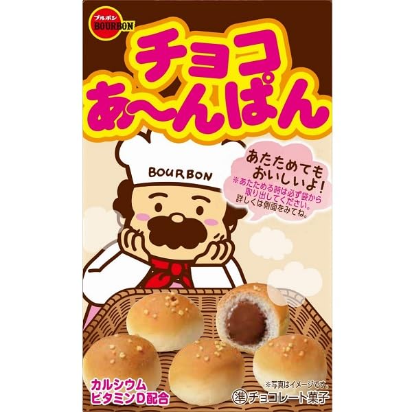 ブルボン チョコあ~んぱん 40g