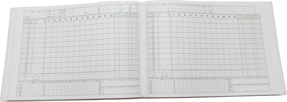 成美堂出版 ベースボールスコアブック(豪華版)