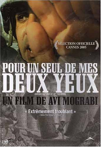 Pour Un Seul de Mes Deux Yeux (Original Hebrew English Version with