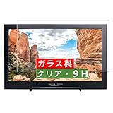 VacFun ガラスフィルム ， WIMAXIT portable display M1160S 11.6インチ 向けの 有効表示エリアだけに対応する 強化ガラス フィルム 保護フィルム 保護ガラス ガラス 液晶保護フィルム（非 ケース カバー