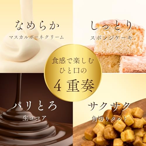 Aquila クリスマス ティラミス ケーキ シルキーティラミス オリジナル 14cm の商品画像 3