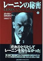 Secret of Lenin (1995) ISBN: 4140802383 [Japanese Import] 4140802383 Book Cover