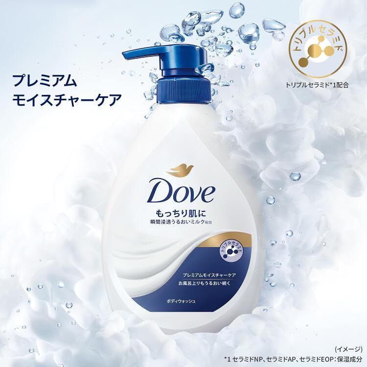 Amazon | Dove(ダヴ) ボディソープ プレミアム モイスチャーケア 