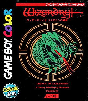 Amazon | ウィザードリィ II リルガミンの遺産 | ゲームボーイカラー