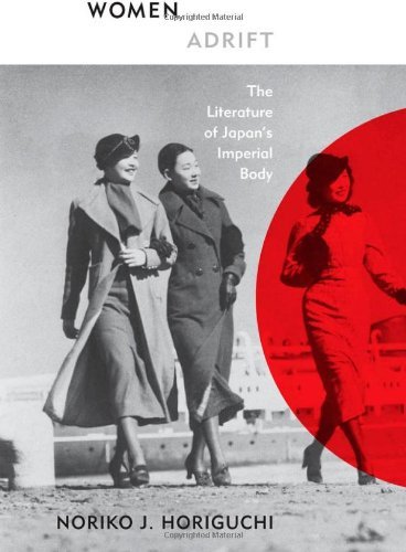 Women Adrift: The Literature of Japan's Imperial Body: The Literature of Japan’s Imperial Body      Kindle Edition