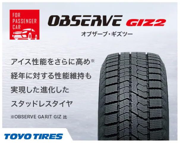 Amazon.co.jp: トーヨータイヤ(TOYO TIRES) スタッドレスタイヤ 195 