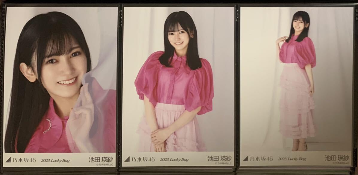 Amazon.co.jp: 乃木坂46 生写真 池田瑛紗 2023 Lucky Bag パステル 