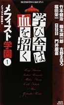 【中古】 妖霧の舌 長編推理小説/光文社/竹本健治 古本）妖霧の舌 竹本健治 光文社 S01515 19921120発行 : 古書 会