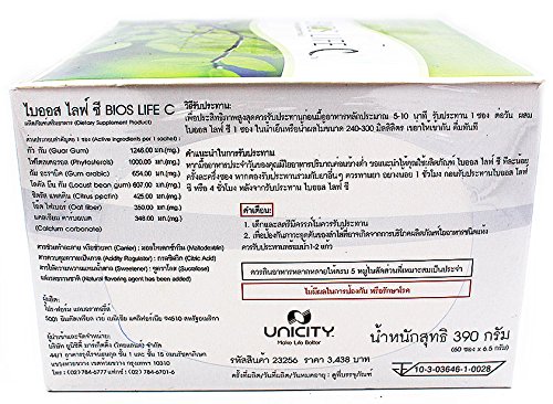 Amazon.com: Bios Life C - 1 Box 60 Bags for 2 Months Supply