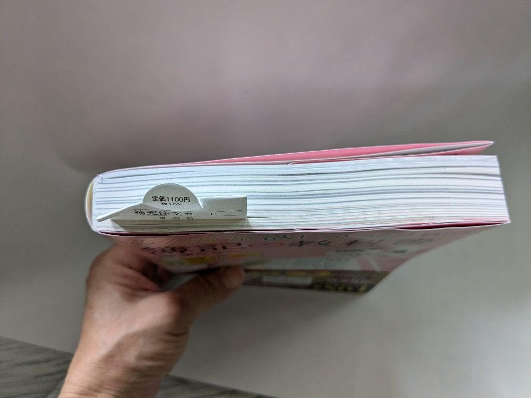 Amazon.co.jp: みんなが欲しかった! 簿記の教科書 日商3級 商業簿記 第