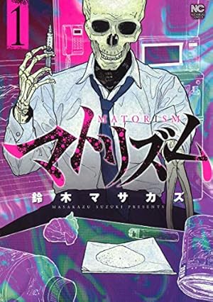 フルーツ宅配便 鈴木良雄 [1-10巻 コミックセット/未完結] Amazon.co.jp: フルーツ宅配便 (1) (ビッグコミックス) : 鈴木 良雄: 本