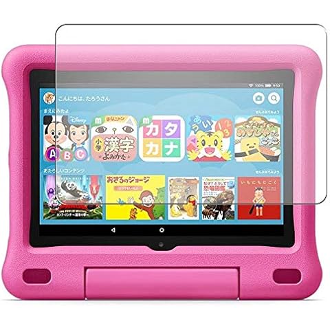 Vaxson 3 Stück Schutzfolie, kompatibel mit Amazon Fire HD 8 Kids model 2020 8th Gen 8", Displayschutzfolie TPU Folie Cover
