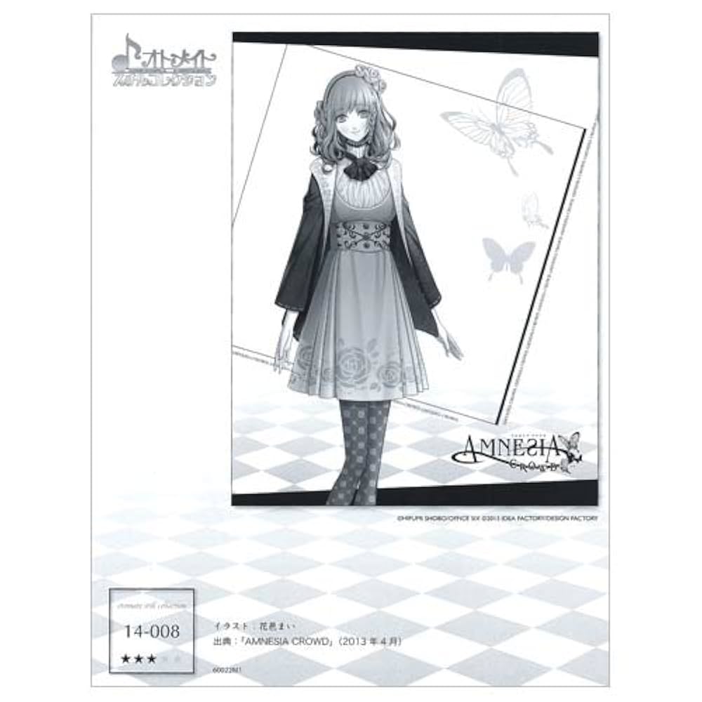 Amazon.co.jp: オトメイト スチルコレクション VOL.14 「AMNESIA CROWD