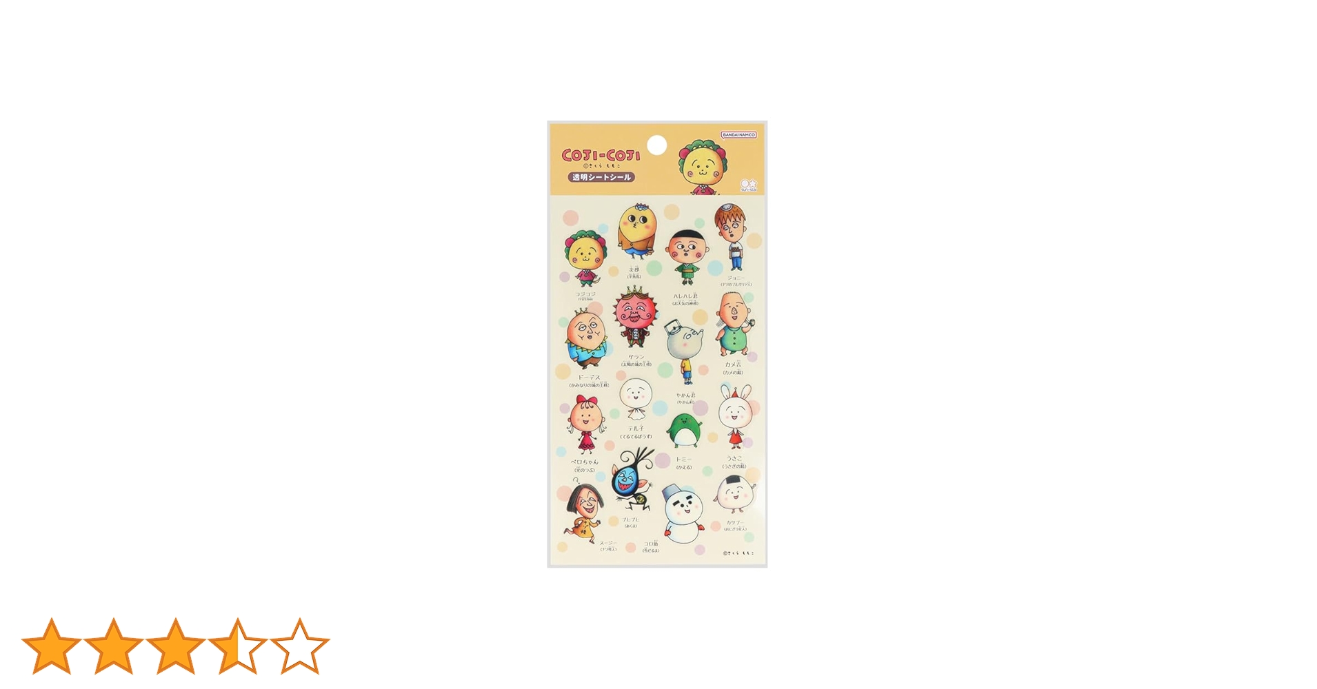 コジコジ Amazon | サンスター文具(Sun-Star Stationery) コジコジ シール