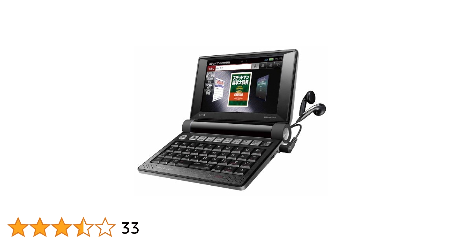 電子辞書 DAYFILER DF-X11000 医学用電子辞書 Amazon | セイコーインスツル 電子辞書 DAYFILER デイファイラー