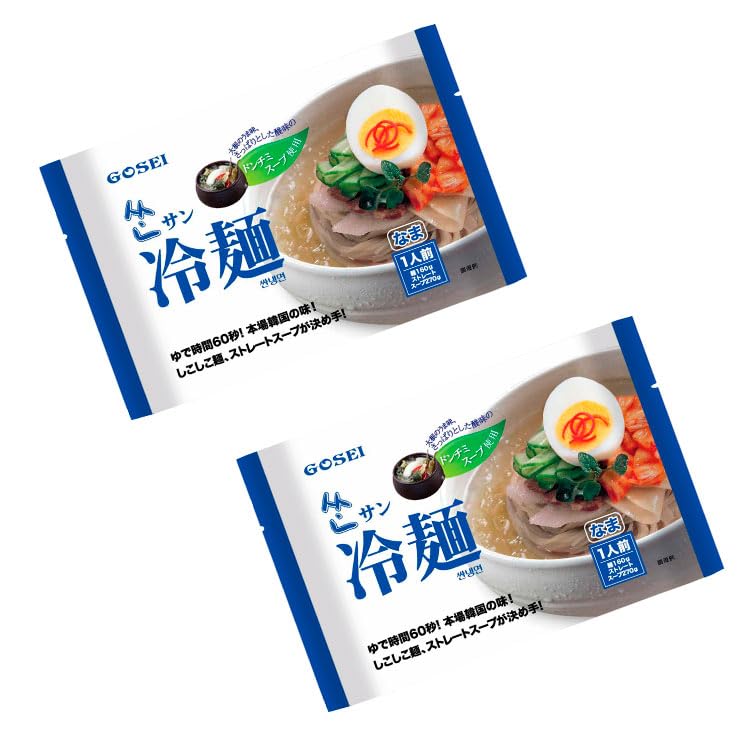 冷麺さん 重量4kg超！】大食いタレント三宅智子さん＆ザアザア亞んさんが