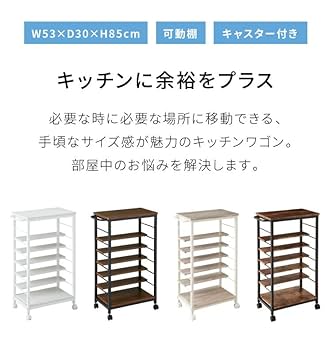 ワゴン台 Amazon.co.jp: LOWYA ロウヤ キッチンワゴン スチール