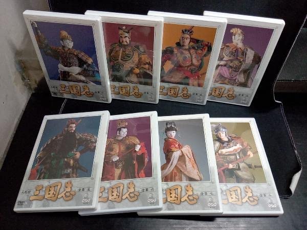 NHK DVD 人形劇 三国志 全巻セット 全集一〜十七 人形劇 三国志 全集 七巻 [DVD] NHK DVD 人形劇 三国志 全巻