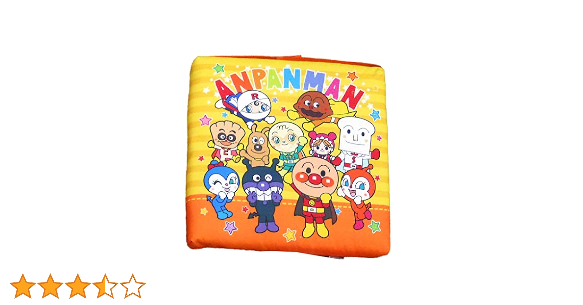 Amazon.co.jp: バンダイ(BANDAI) アンパンマン 学童クッション